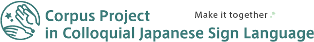 Corpus Project in Colloquial Japanese Sign Language